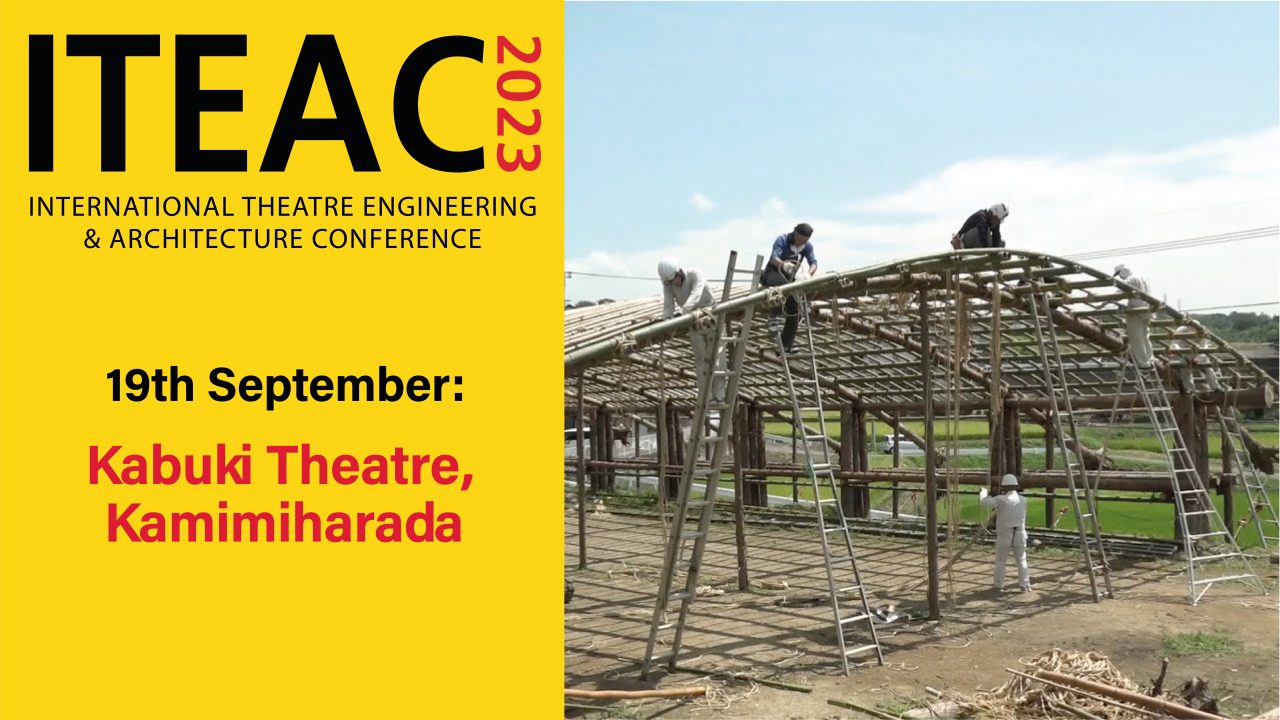 ITEAC Seminar: Designing for Communities &#8211; Kabuki Theatre Kamimiharada